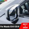 For Mazda CX5 CX-5 KF CX-8 2017--2024 Chrome Car Rearview Mirror Eyebrow Rain Shield Sun Visor Cover Trim Accessories