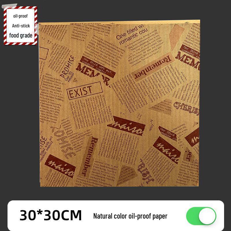 Food Grade Baking & Burger Wrapping Paper