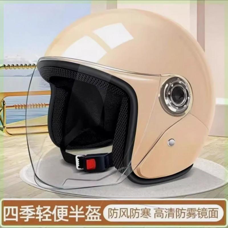 3C Certified Motorcycle Helmet Electric Scooter Riders - Full Coverage Half With Anti-Fog Visor Use ABS Shell Unisex