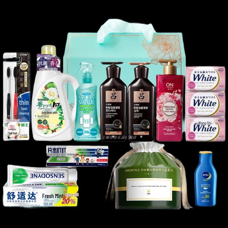 Yisanwei Employee Summer Care & Daily Essentials Gift Set