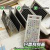 Minesweeper Battle Scratch Drawing Graffiti Creative Puzzle Toy Best Friend Student Parent Child Interaction Desktop Game Toy