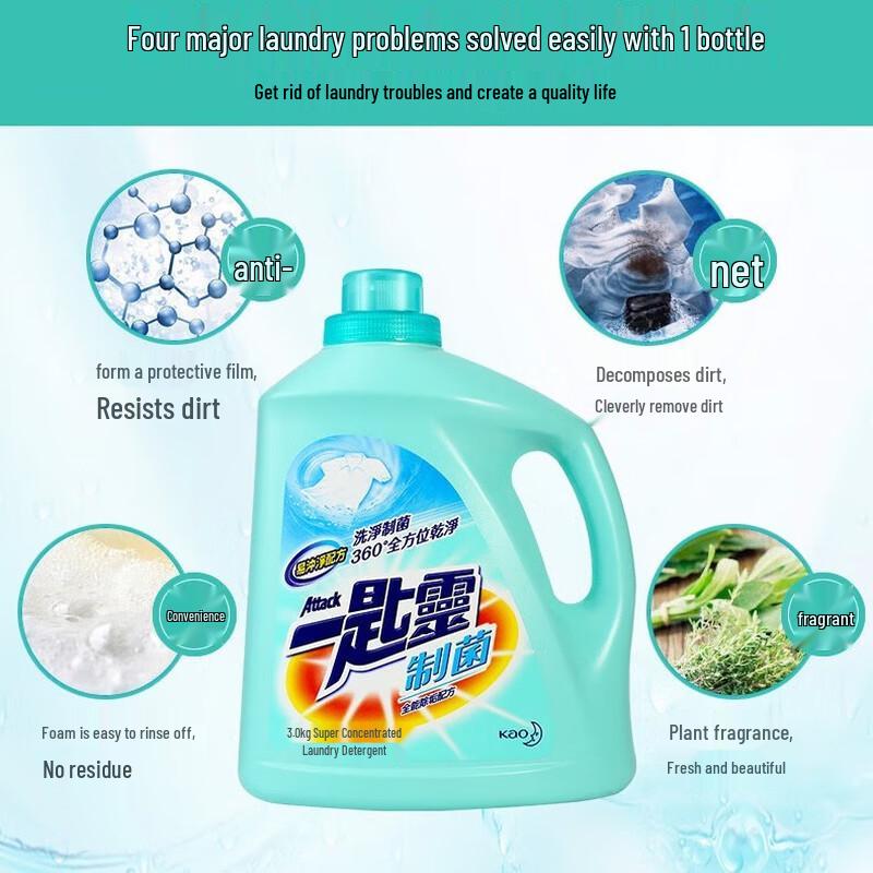 

Kao Spoon Ling Антибактериальный стиральный порошок для нижнего белья