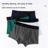 2pcs Men's Autumn Cotton Comfortable Breathable Uncrotch Waist Flat Angle Briefs