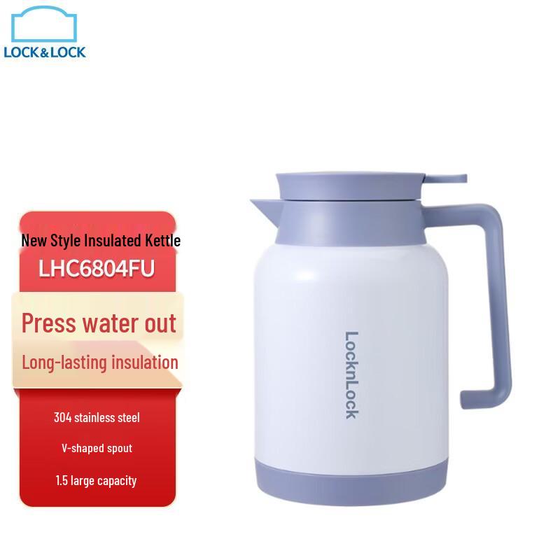 LocknLock New Fashion 1.5L Insulated Pot