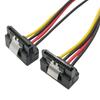 Câble répartiteur d'alimentation SATA coudé: 1 à 2 pour disques durs/lecteurs optiques