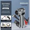 Portable Car Jump Starter & Inflatable Pump Combo
