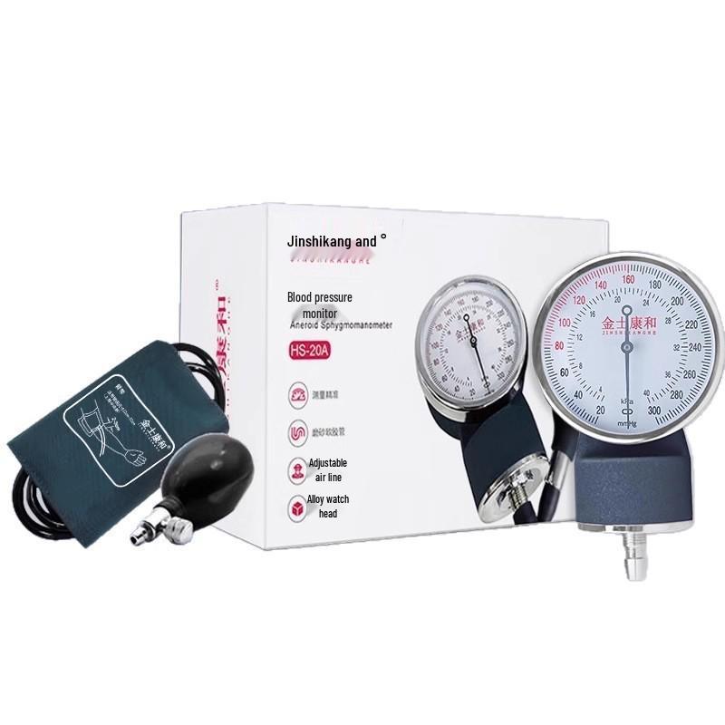 Jinshikang Sphygmomanometer: Portable Upper Arm Inflatable Bulb Blood Pressure Monitor Cuff.