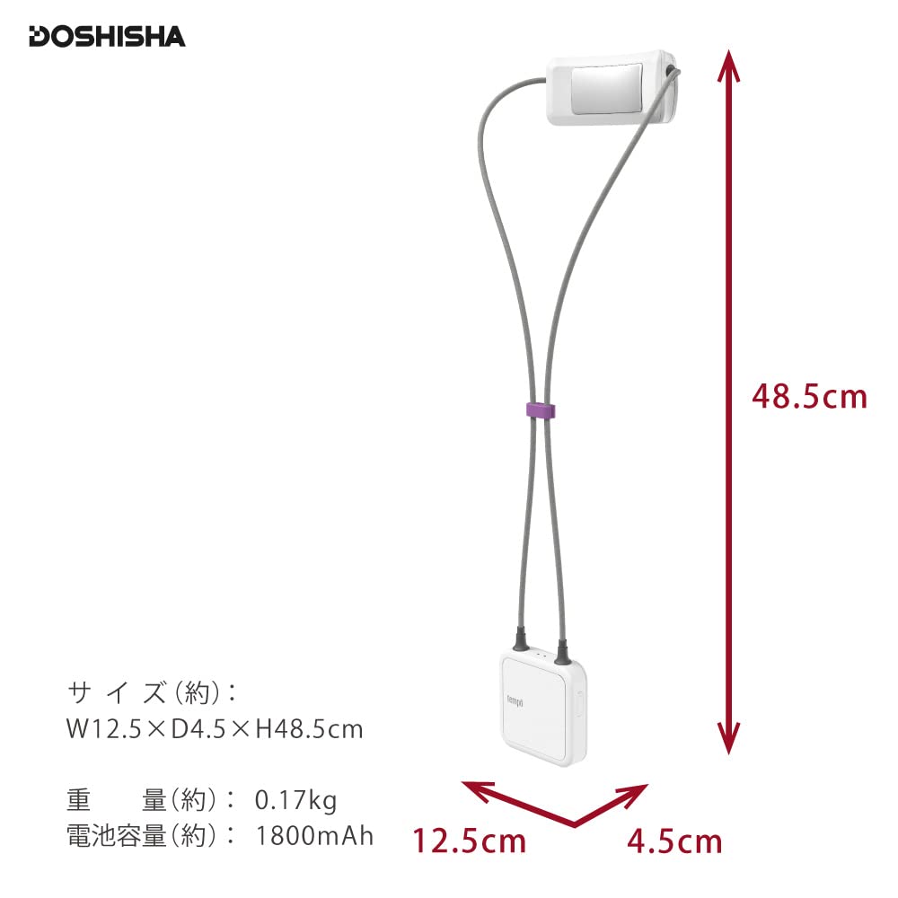 Doshisha Tempo LOOP Cool & Hot Device, Dual Power Source (Rechargeable/USB), Star White