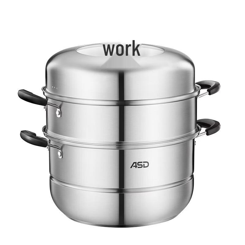 ASD Universal Stainless Steel Steamer Pot