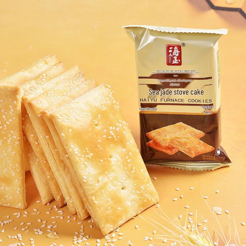 Haiyu Traditional Biscuits & Pastries