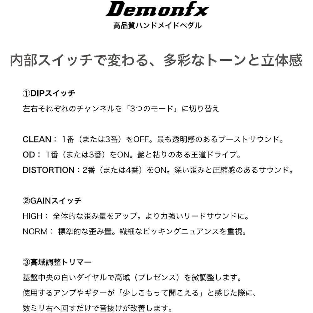 Demonfx KING OF DRIVE/OVERDRIVE overdrive guitar effector