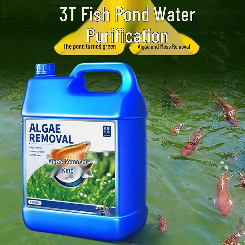 Crazy Aquatic Plant Algae Remover for Fish Tanks