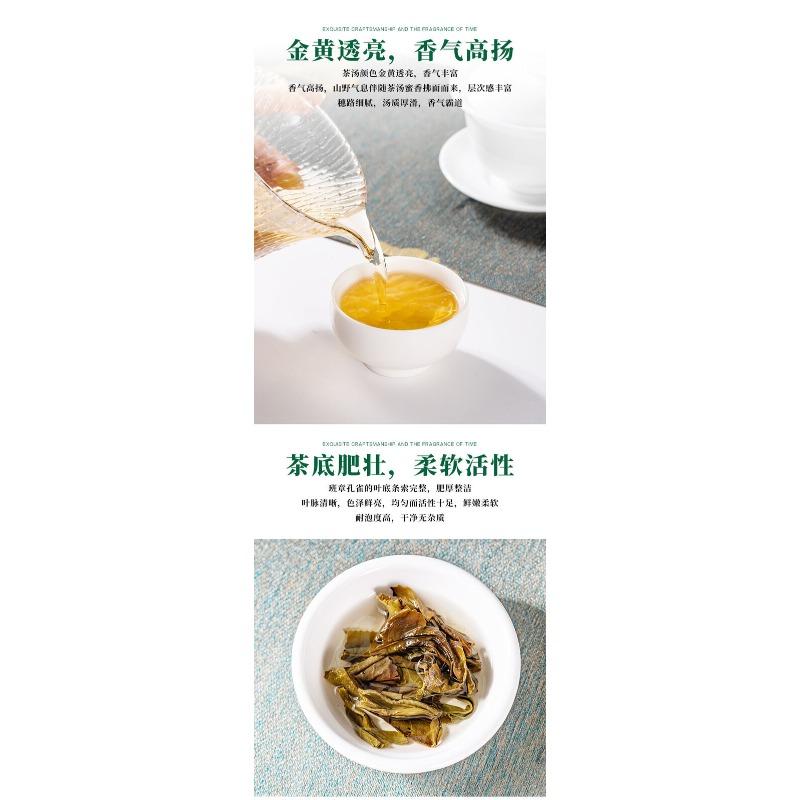 Puerh Rohtee Ban Zhang 357g Tee Pu-er Rohkuchen Pu'er Tee