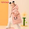 Yaya Girls' Mid-Length Hooded Down Jacket