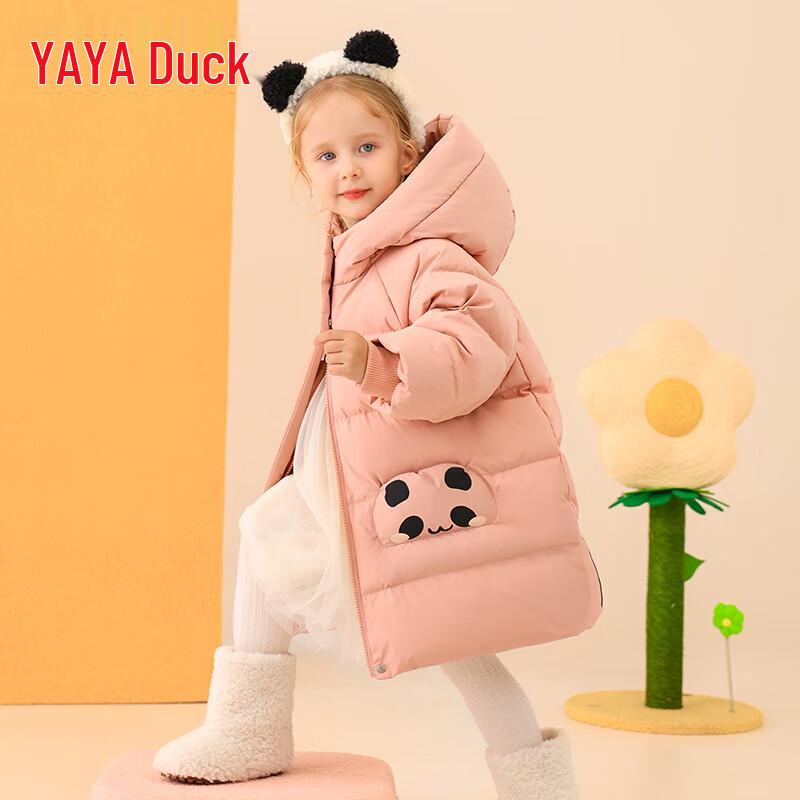 Yaya Girls' Mid-Length Hooded Down Jacket