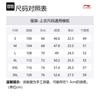 Li Ning T-Shirt Herren Standard Weiß AHSR907-2