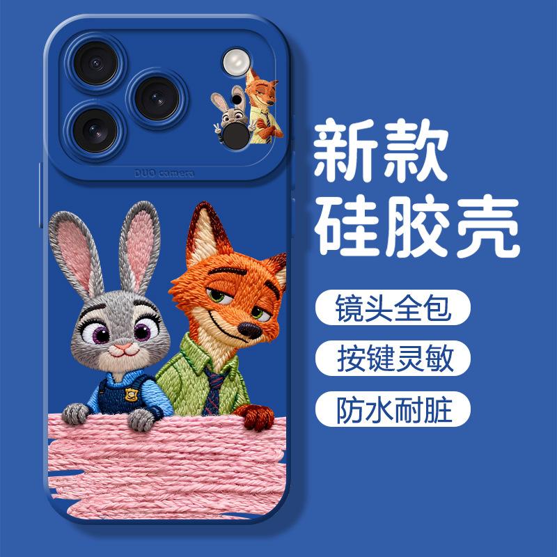 Sitting Fox Is Suitable for Apple 17 Mobile Phone Case Iphone16pro15 Cartoon Max Female 14 Full Bag with Lens