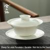 Mutton Fat Jade Dehua Porcelain Gaiwan Tea Set