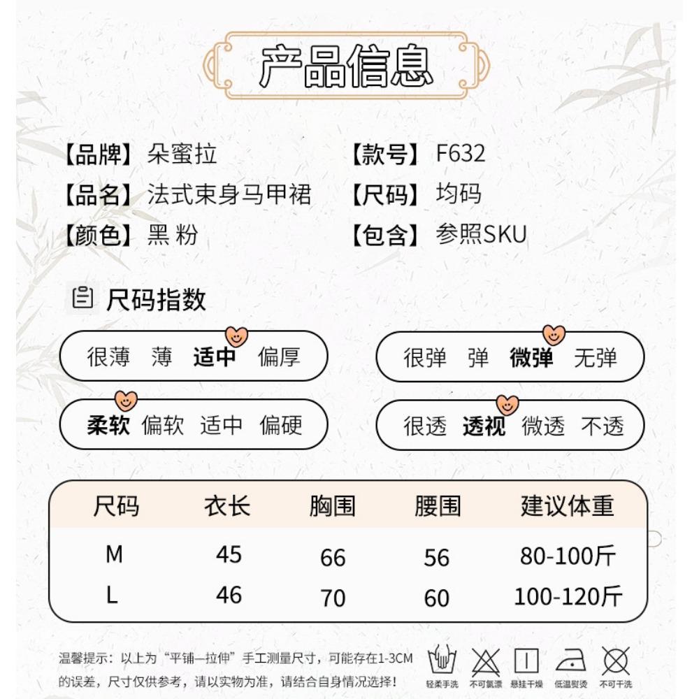 Dream Ballet French Pure Mesh Fishbone Bust Wearing Sexy Lace Underwear Set Small Breasts Gathering Vest