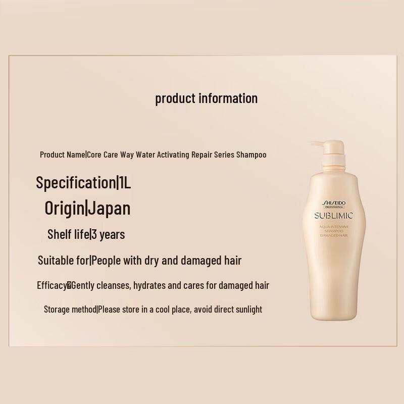 Shiseido Professional Aqua Intensive Hydrating Shampoo 1L