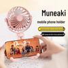 Octopus Mini USB Rechargeable Oscillating Handheld Stroller Fan