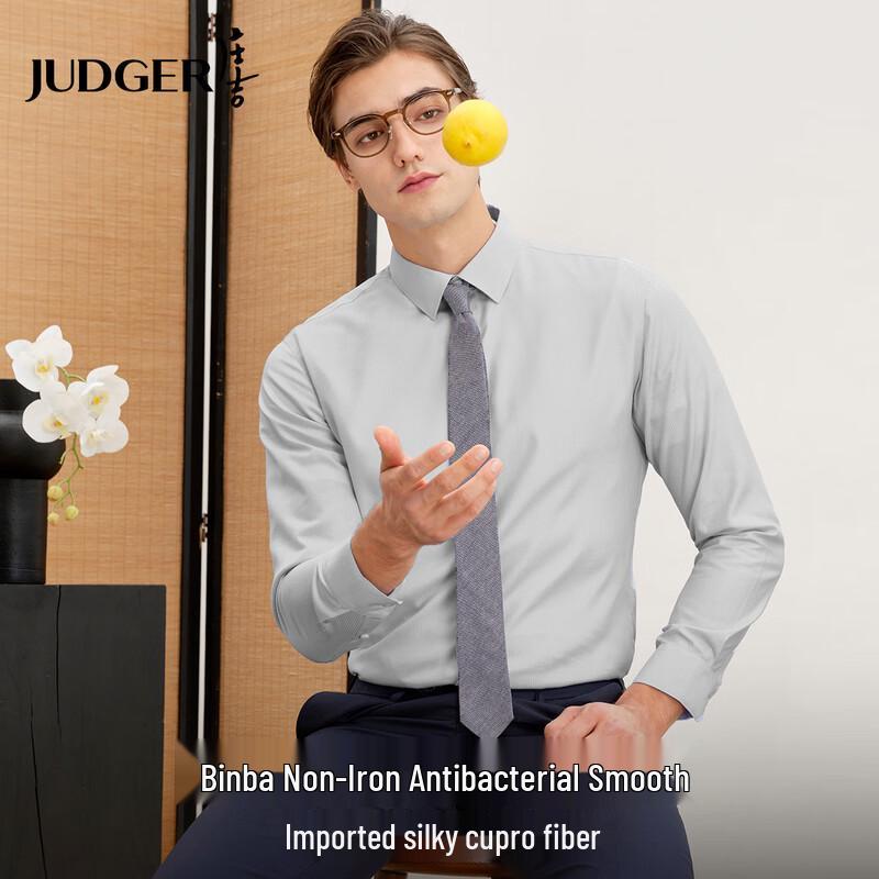 Zhuangji Men's DP Non-Iron Bemberg Antibacterial Long Sleeve Shirt