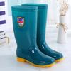 High tube rain shoes water shoes women's adult long tube water boots wear rain boots women's fashion waterproof and non-slip rubber shoes summer