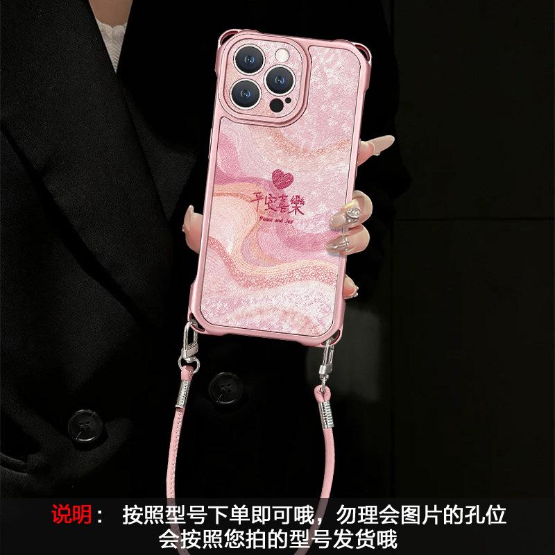 Koi Gourd Is Suitable for Apple 17promax Mobile Phone Case 15 Four-corner Lanyard Iphone16 Bracket 14 Guochao 13