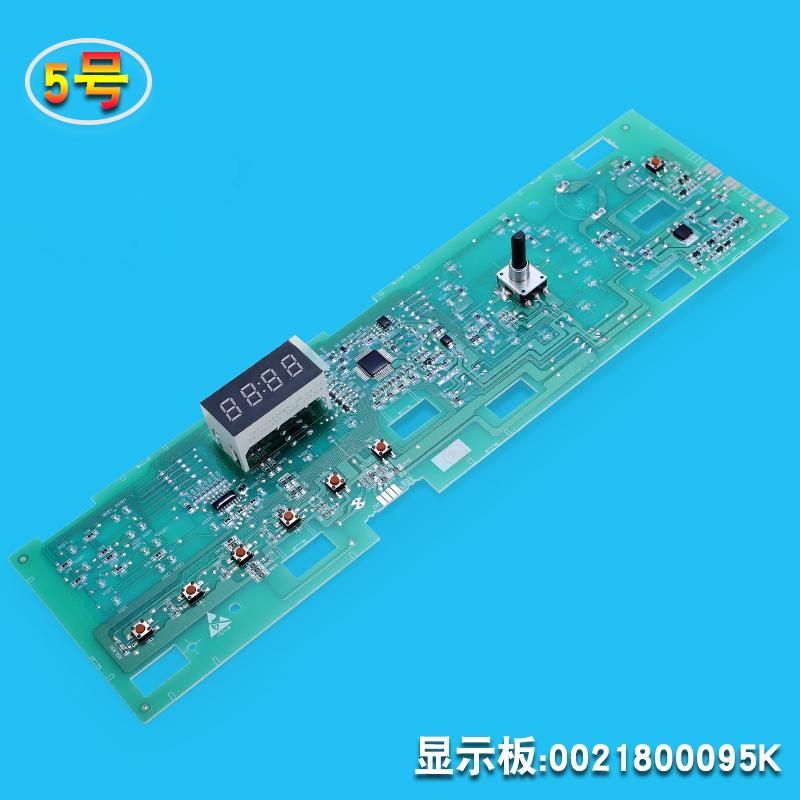 0021800095BCAJ For Haier Washing Machine Computer Board Display Board Driver Board 0021800035HSQ