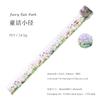 Watercolor Courtyard Fence Landscape Tape Stickers, Beautiful Fence Patterns for Hand Account Decoration and DIY Crafts
