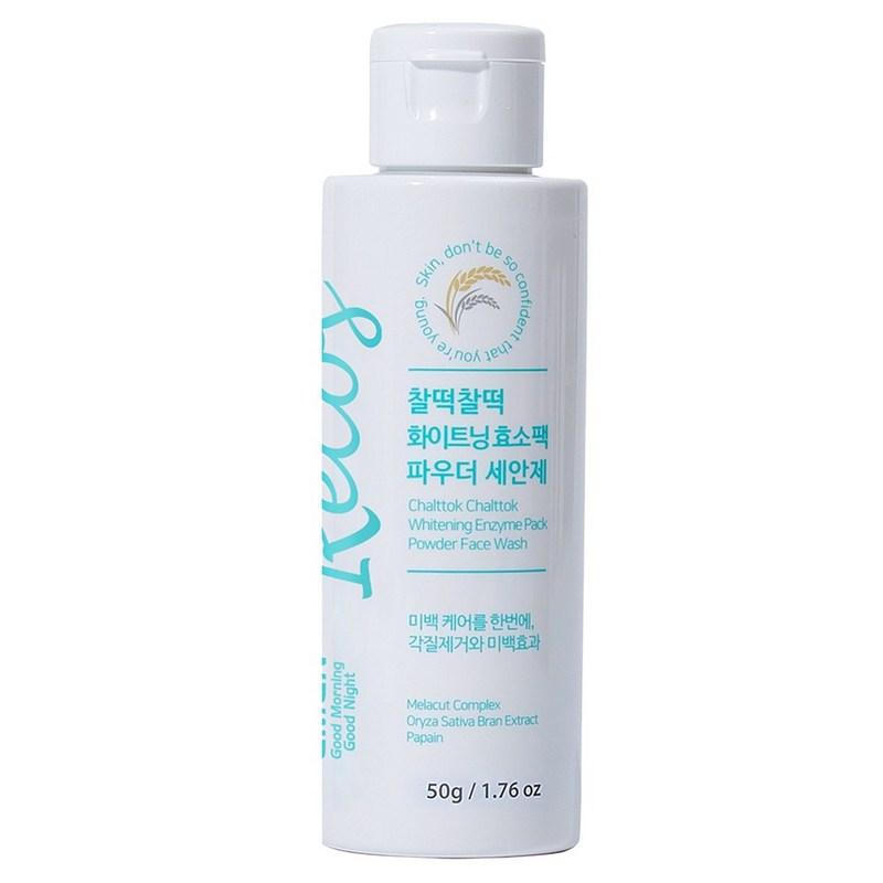 GMGN Le Cos Sticky Rice Brightening Rice Bran Enzyme Powder Facial Cleanser, 50g, 1 Pcs