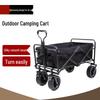 Faltbarer Bollerwagen für Outdoor-Camping