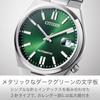 CITIZEN Wristwatch COLLECTION TSUYOSA 37mm Dark Green NJ0200-50X Mechanical Automatic Watch See-Through Back Date Domestic Genuine Product