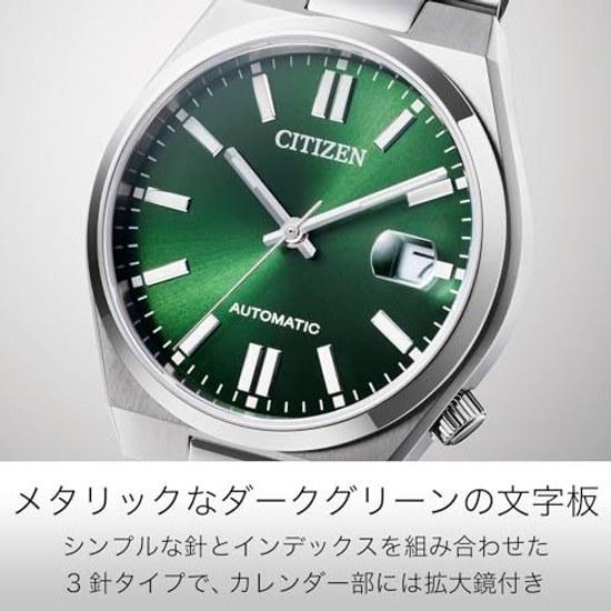 CITIZEN Wristwatch COLLECTION TSUYOSA 37mm Dark Green NJ0200-50X Mechanical Automatic Watch See-Through Back Date Domestic Genuine Product