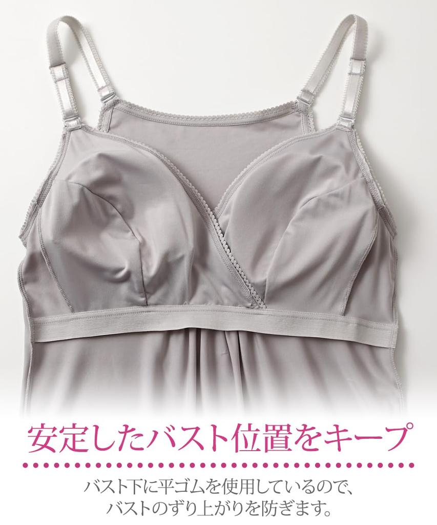 Nissen Maternity and Nursing Camisole Light Gray Maternity Size 3L Underwear/Camisole [Pre- Post-natal] (with Pads) (Sweat-Wicking, Quick-Drying,