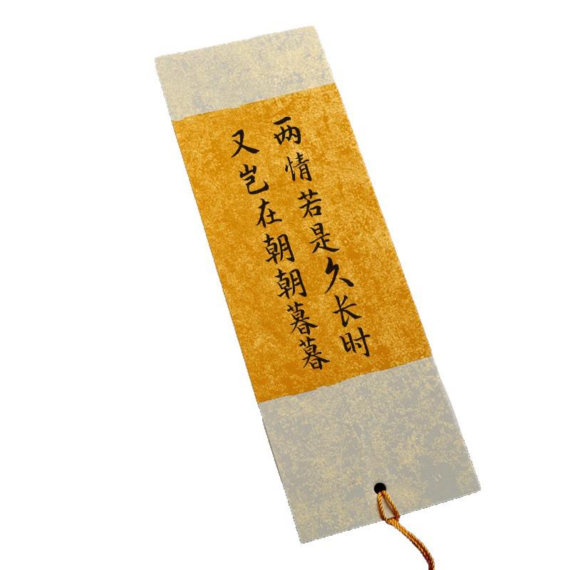 Handmade Chinese Xuan Paper Bookmarks for Painting and Calligraphy