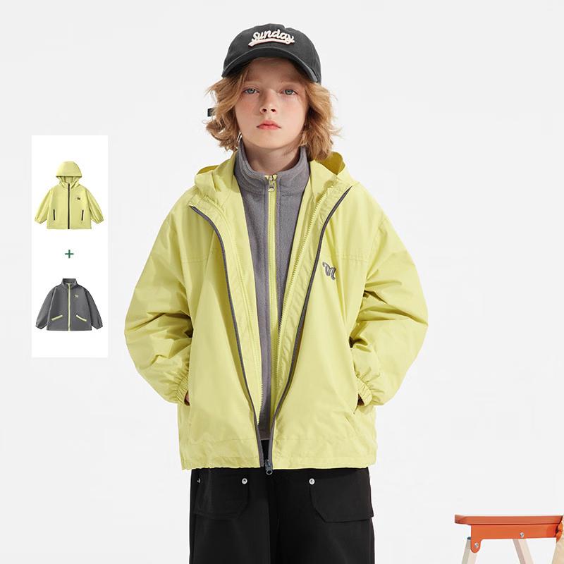 Zhimu Kids 3-in-1 Waterproof Hooded Jacket 120