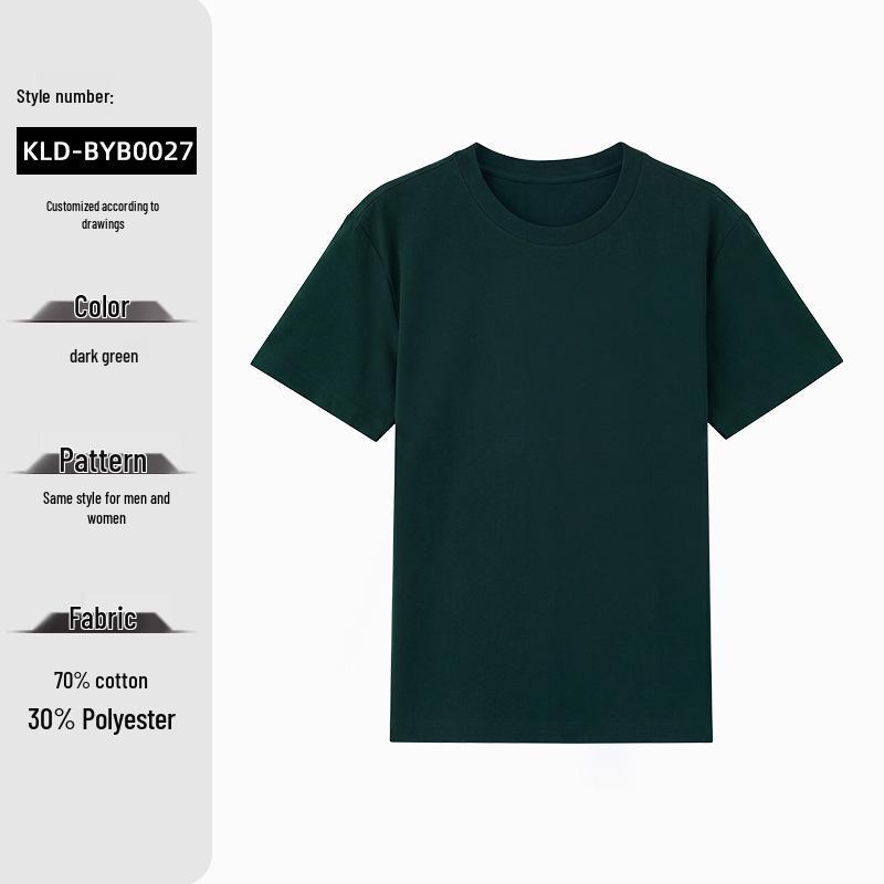 Men's Custom Solid Color Knitted Short-Sleeve T-Shirt, 210G, Cool Round Neck Design for Workwear or Advertising
