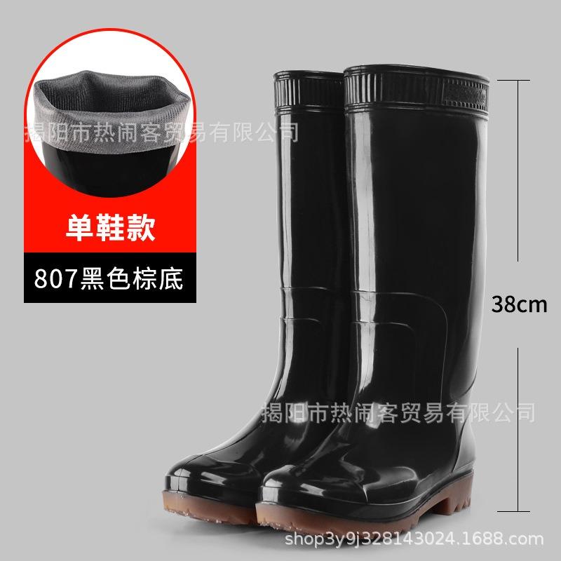 Yellow sole high tube rain shoes men's long tube waterproof glue shoes high tube non-slip water boots chef work shoes oxford bottom water shoes