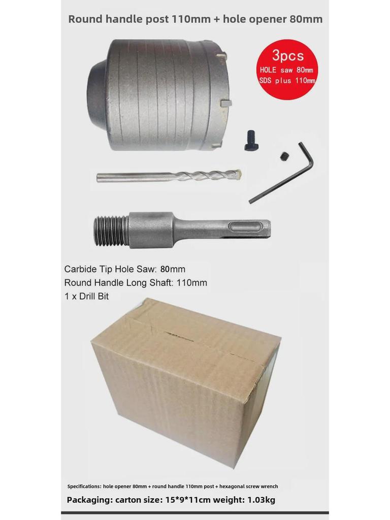 SDS PLUS 110mm Concrete Wall Hole Opener Round Handle Drill Set