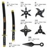Ninja sword short pretend martial arts shuriken set, ninja, shuriken, kunai, sword, sword, cosplay, costume, play, weapon, (sword & set)