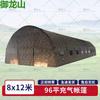 Yulongshan Large Inflatable Command & Training Tent