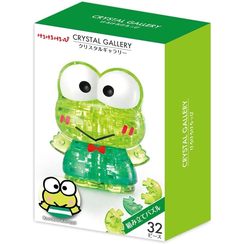 Hanayama Crystal Gallery Kero Kero Keroppi 3D Jigsaw Puzzle Decorative Figure Age 7+