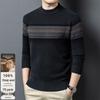 Men's 100% Pure Wool Striped Half-High Neck Sweater