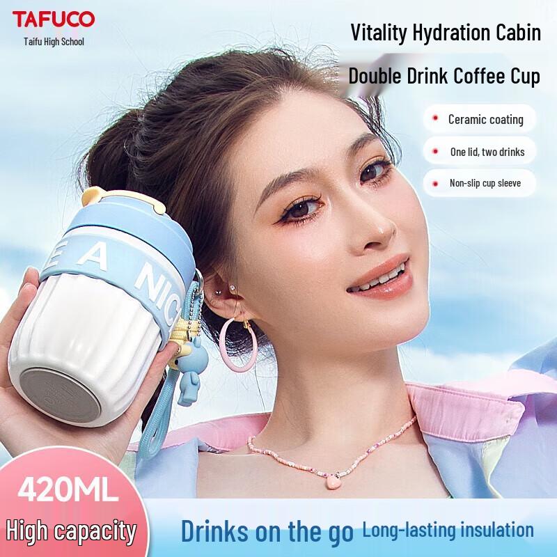 TAFUCO Ceramic Coated 316 Stainless Steel Insulated Straw Cup