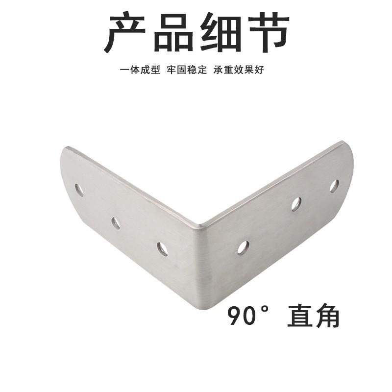 Stainless Steel L-Shape Corner Bracket 90 Degree Right Angle Connector Furniture Cabinet Shelf Assembly