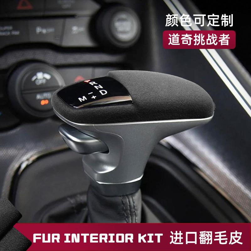 For Dodge Durango Challenger Charger SRT Gear Lever Cover, Gear Head Cover, Interior Modification Accessories