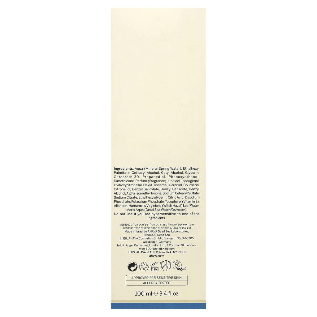 AHAVA North America, Mineral Hand Cream, Green Plum and Sandalwood, 100 Ml (3.4 Fl Oz)