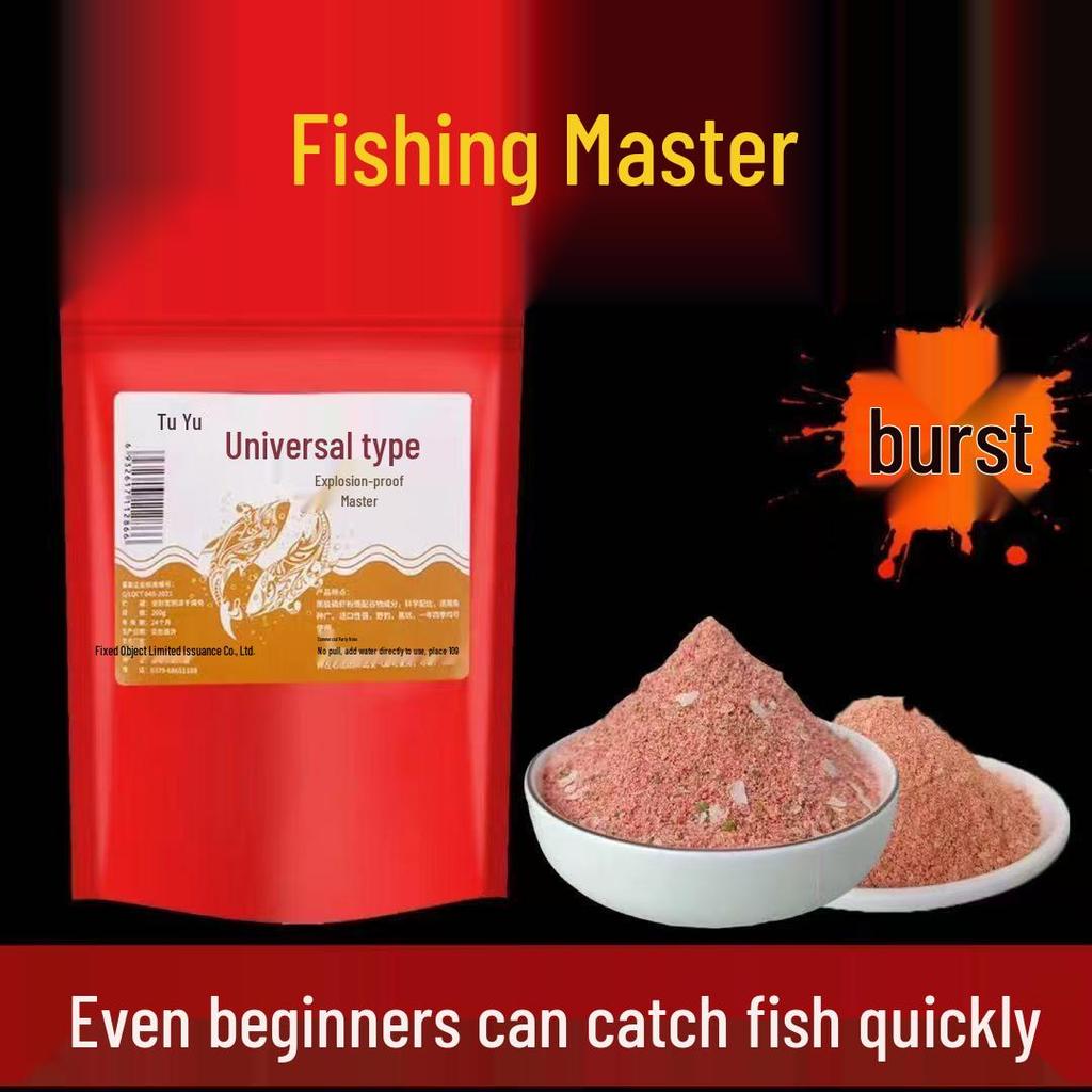 Winter Fishing Bait for Crucian Carp and Grass Carp - Ideal for Black Pit and Wild Fishing.