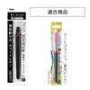 Pentel Art Brush Pen Fluorescent 10 Cartridges, Pink, Cartridges, XFRLP-305